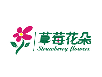 范振飛的中文：草莓花朵；英文：Strawberry flowerslogo設計