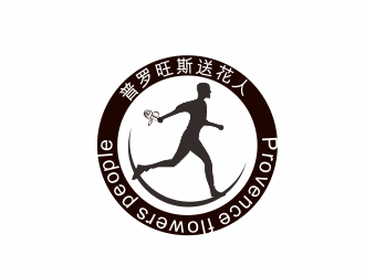周文元的普羅旺斯送花人logo設(shè)計