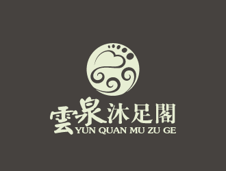 周金進的雲(yún)泉沐足閣logo設(shè)計