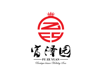 黃安悅的富澤園logo設(shè)計