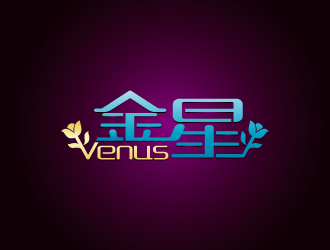 周金進(jìn)的中文名稱：金星----英文名稱：Venuslogo設(shè)計