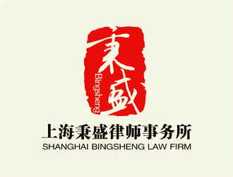 秉盛律師事務(wù)所標志logo設(shè)計