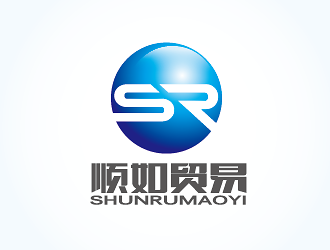孫紅印的順如，順如貿(mào)易logo設(shè)計