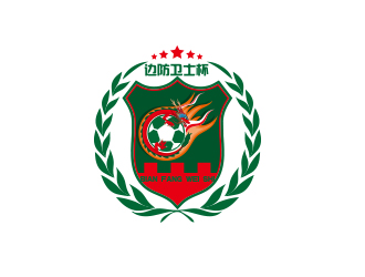 何錦江的邊防衛(wèi)士杯足球賽標志logo設(shè)計