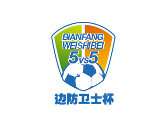 劉琦的邊防衛(wèi)士杯足球賽標志logo設(shè)計