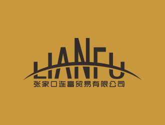 林思源的logo設(shè)計(jì)