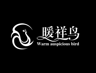 何錦江的暖祥鳥（Warm auspicious bird，通過這些字母給縮寫一下，）品牌商標設(shè)計公司完成公司logo設(shè)計