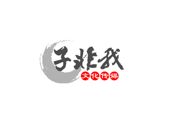 秦曉東的logo設(shè)計