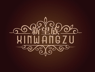 周金進的xinwangzu兒童婚紗裙logologo設(shè)計