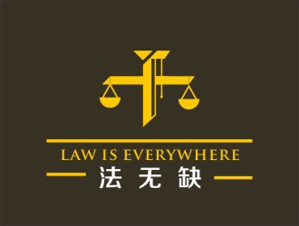 蔡少鈴的法無缺法律品牌logologo設(shè)計(jì)
