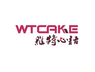 胡紅志的維特心語(yǔ) wtcakelogo設(shè)計(jì)