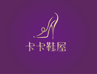 段安穩(wěn)的logo設計