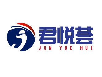曉熹的君悅薈健身瑜伽綜合館logo設(shè)計(jì)