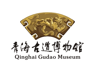 青海省湟源縣古道博物館logo設(shè)計(jì)