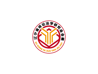 周金進的遼寧省訴訟法學(xué)研究會會徽對稱LOGOlogo設(shè)計