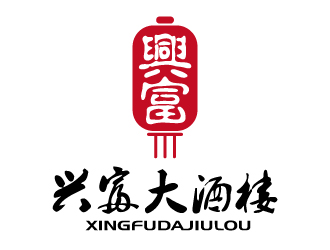 張俊的興富大酒樓對稱標(biāo)志設(shè)計(jì)logo設(shè)計(jì)