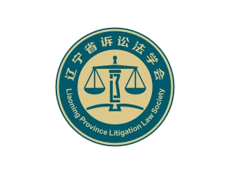 曾翼的遼寧省訴訟法學(xué)研究會會徽對稱LOGOlogo設(shè)計