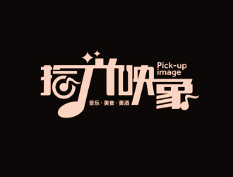 譚家強(qiáng)的線(xiàn)條簡(jiǎn)潔音樂(lè)餐廳標(biāo)志logo設(shè)計(jì)