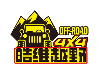 向正軍的logo設計