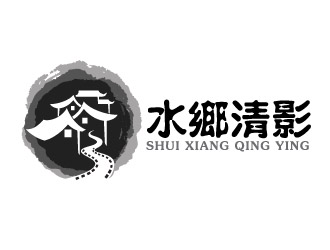 曉熹的水鄉(xiāng)清影l(fā)ogo設計