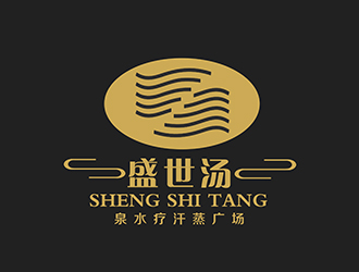 潘樂的寧夏盛世湯泉水療汗蒸廣場標志設(shè)計logo設(shè)計