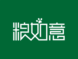 張俊的糧如意寵物主糧零食品牌標(biāo)志設(shè)計logo設(shè)計