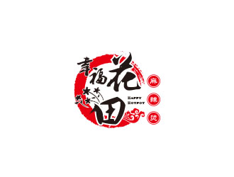 朱紅娟的幸?；ㄌ锫槔睜C （Happy Hotpot）logo設(shè)計(jì)