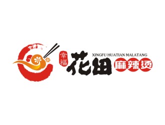 曾翼的幸?；ㄌ锫槔睜C （Happy Hotpot）logo設(shè)計(jì)