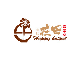 黃安悅的幸?；ㄌ锫槔睜C （Happy Hotpot）logo設(shè)計(jì)