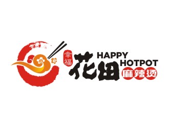 曾翼的幸福花田麻辣燙 （Happy Hotpot）logo設(shè)計(jì)