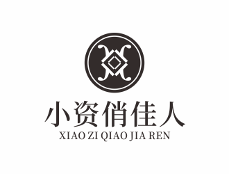 林思源的小資俏佳人護(hù)膚品標(biāo)志設(shè)計logo設(shè)計