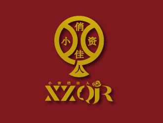 陳智江的小資俏佳人護(hù)膚品標(biāo)志設(shè)計logo設(shè)計