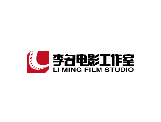 張俊的李名電影工作室(Li Ming Film Studio)標(biāo)志設(shè)計(jì)logo設(shè)計(jì)