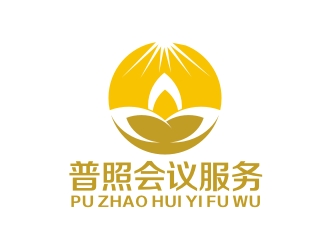 李泉輝的廈門(mén)普照會(huì)議服務(wù)有限公司logo設(shè)計(jì)