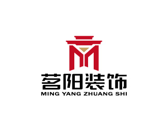 周金進的茗陽裝飾logo設(shè)計