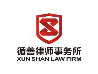循善律師事務(wù)所logo設(shè)計