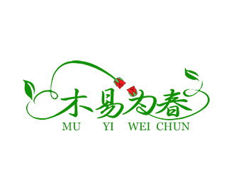 “木易為春”鮮花店logo設(shè)計