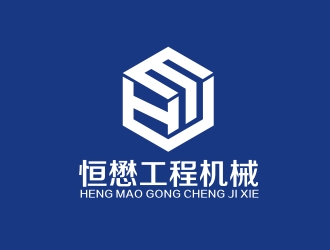 李泉輝的HM/恒懋工程機械logo設計