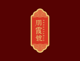 孫金澤的logo設(shè)計