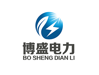 潘樂的博盛電力logo設(shè)計
