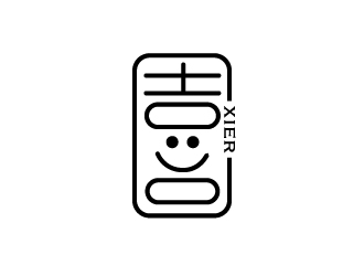 喜XIRE淘寶服裝工作室logo設(shè)計(jì)logo設(shè)計(jì)