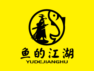 張俊的魚(yú)的江湖餐廳logologo設(shè)計(jì)