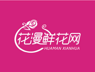 張曉明的花漫鮮花網(wǎng)logo設計