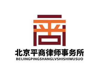 張俊的北京平商律師事務(wù)所logo設(shè)計