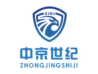 紀玉葉的中京世紀保安服務(wù)有限公司圖形logologo設(shè)計