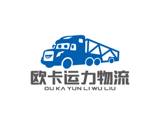 周金進的四川歐卡運力物流有限公司logo設(shè)計