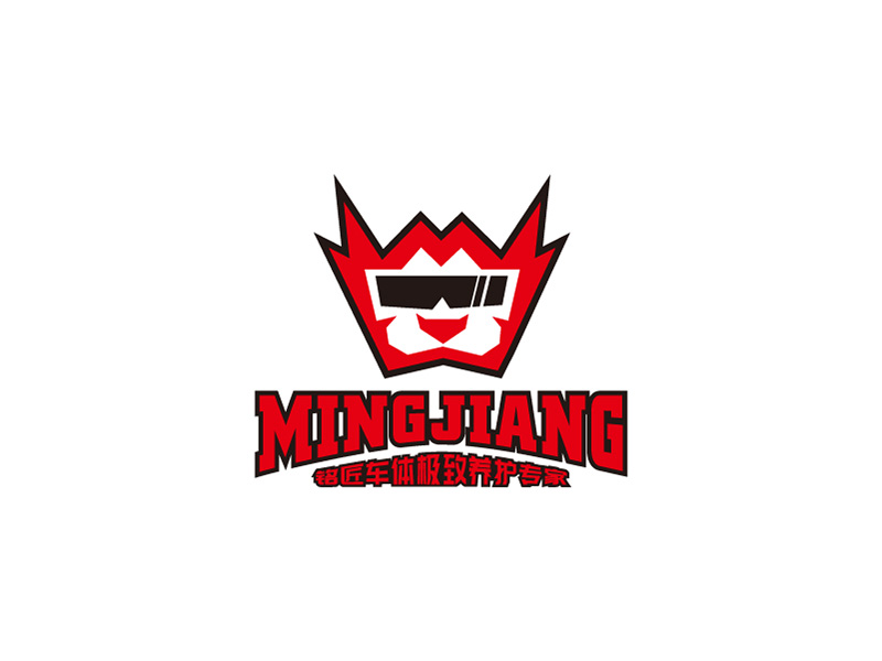 銘匠車體極致養(yǎng)護專家logo設計