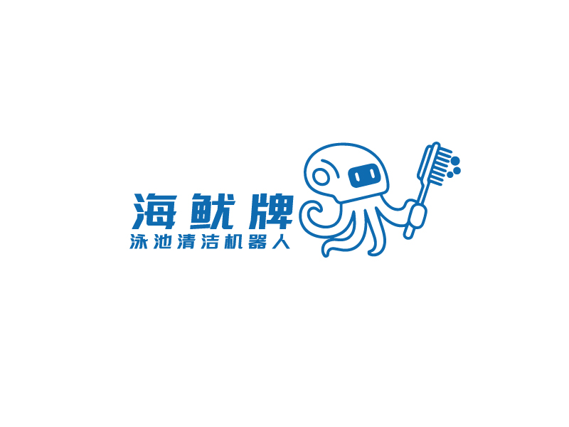 海魷/海魷牌泳池清潔機器人logo設計