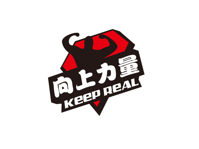 朱紅娟的中文名:向上力量 英文名:keep reallogo設(shè)計