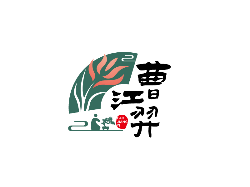張俊的曹江羿（上海市青浦區(qū)花木園藝協(xié)會）logo設(shè)計